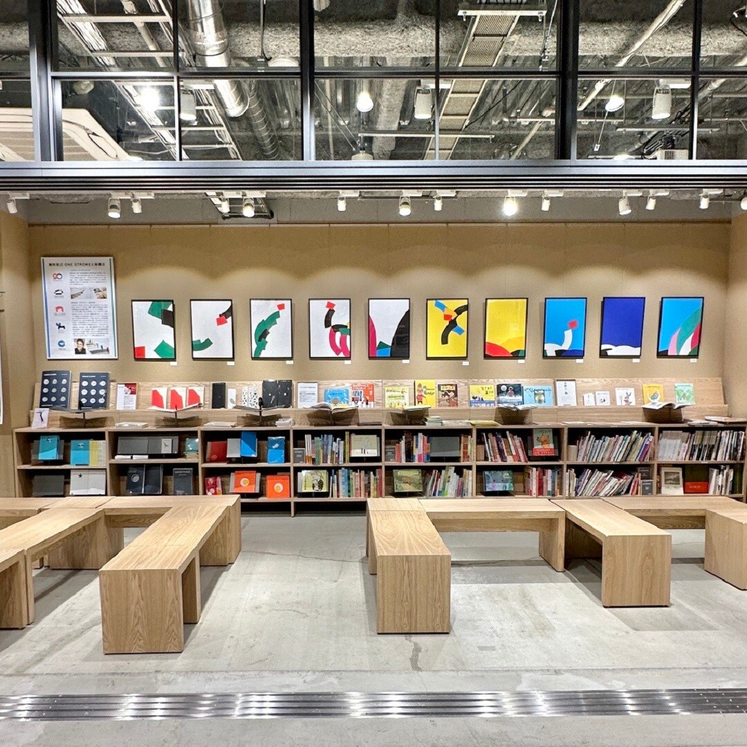 板橋南町22】駒形克己さんが制作された絵の展示販売が始まりました